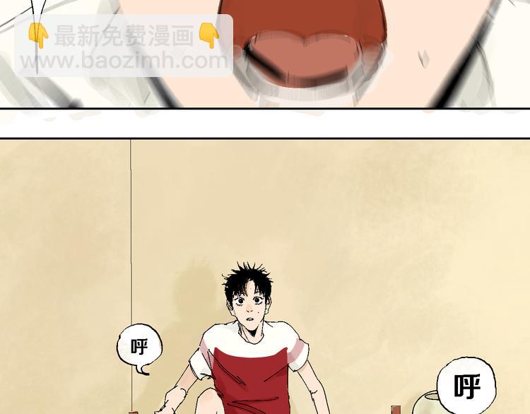第5话 灵肉重塑(1/3)-第5话