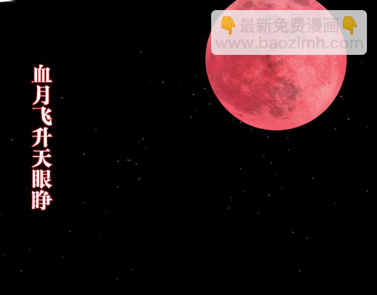 第5话 灵肉重塑(1/3)-第5话