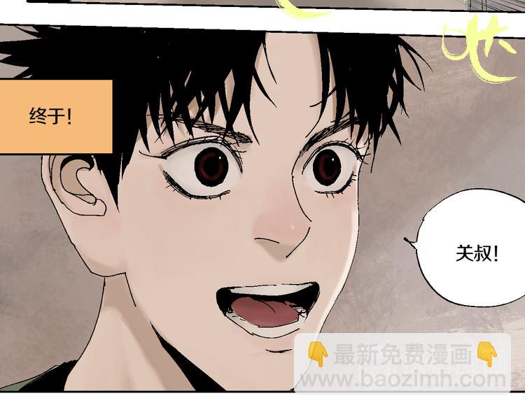 第5话 灵肉重塑(1/3)-第5话