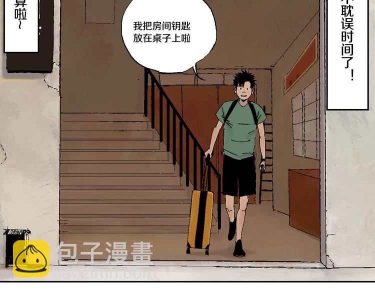 第5话 灵肉重塑(1/3)-第5话