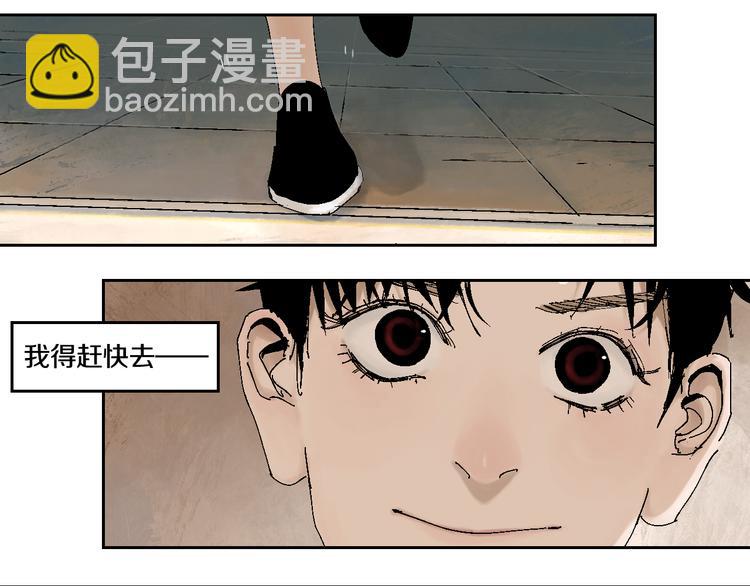 第5话 灵肉重塑(1/3)-第5话