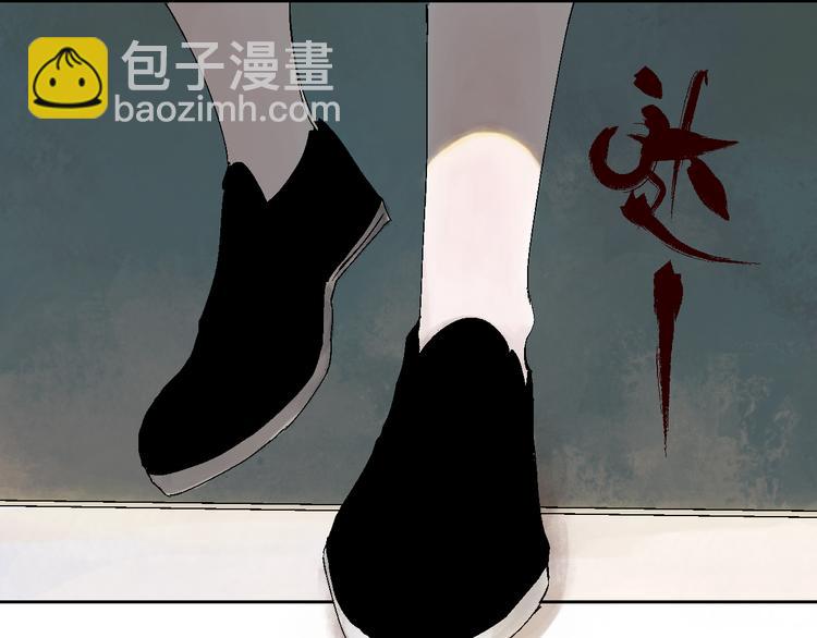 第5话 灵肉重塑(1/3)-第5话