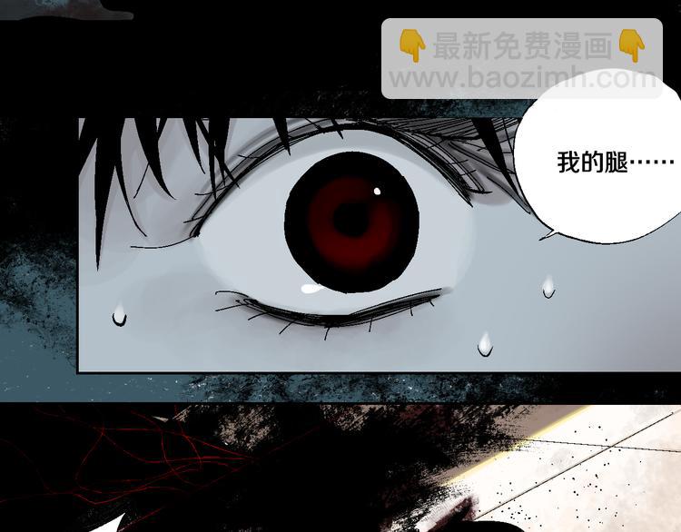 第5话 灵肉重塑(1/3)-第5话