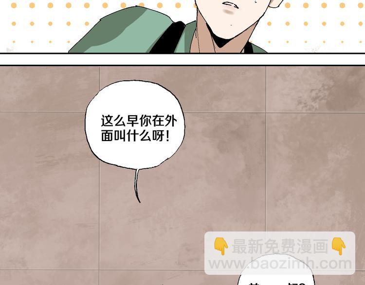 第5话 灵肉重塑(1/3)-第5话