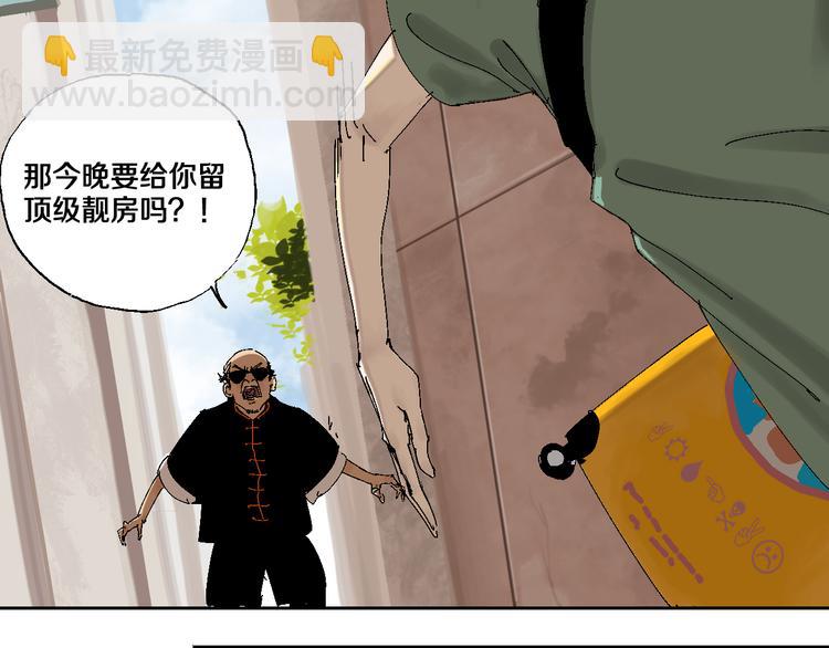 第5话 灵肉重塑(1/3)-第5话