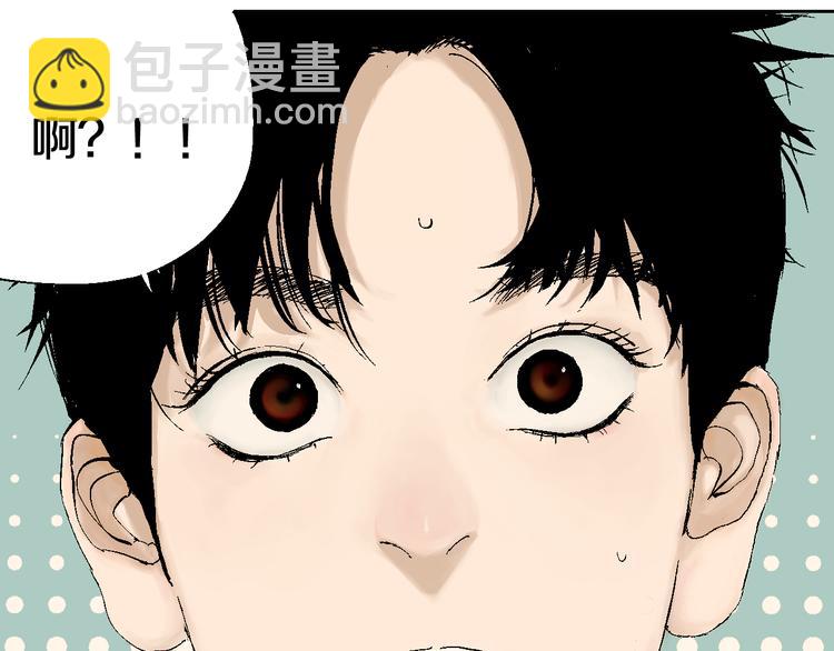 第5话 灵肉重塑(1/3)-第5话