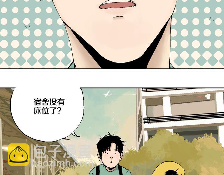 第5话 灵肉重塑(1/3)-第5话