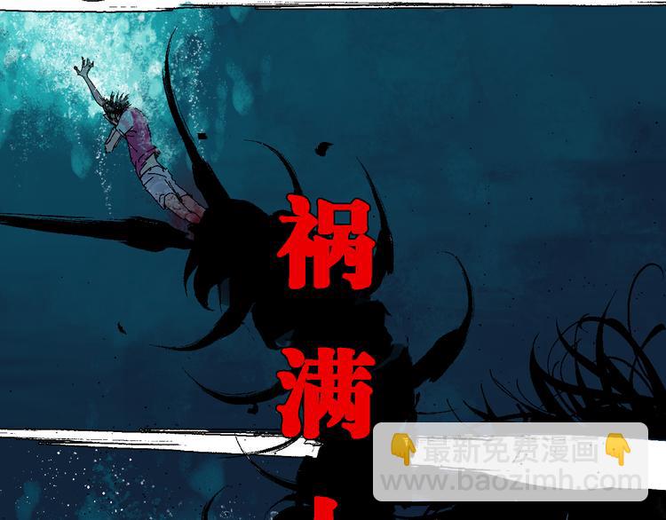第5话 灵肉重塑(1/3)-第5话