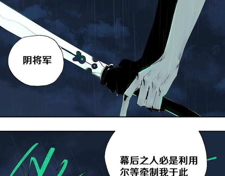 第38话 武神(1/3)-第41话