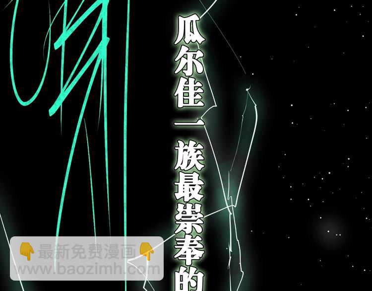 第38话 武神(1/3)-第41话