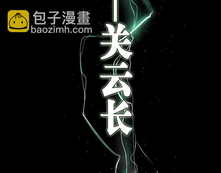 第38话 武神(1/3)-第41话