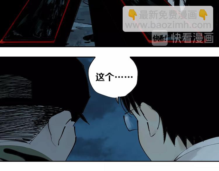 第40话 迷局(1/4)-第43话