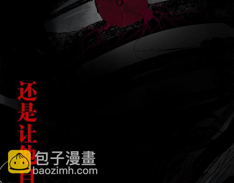 第40话 迷局(1/4)-第43话
