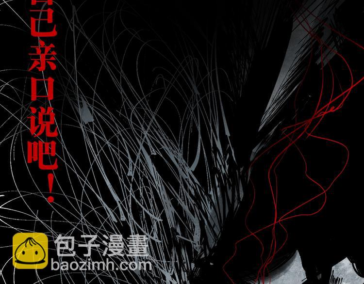 第40话 迷局(1/4)-第43话