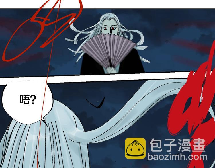 第40话 迷局(1/4)-第43话