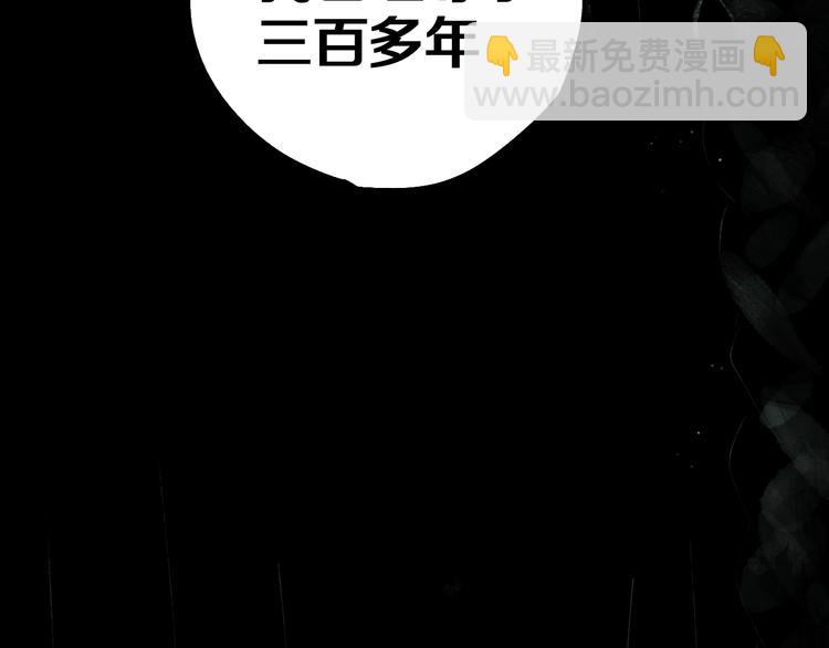 第42话 梦三百年前！(1/4)-第45话