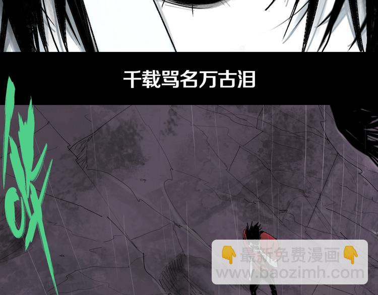 第42话 梦三百年前！(1/4)-第45话