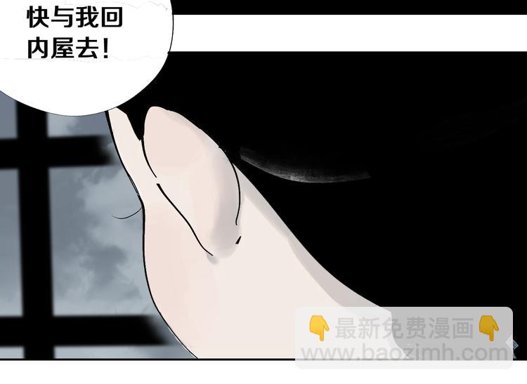 第42话 梦三百年前！(1/4)-第45话