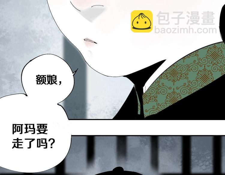 第42话 梦三百年前！(1/4)-第45话