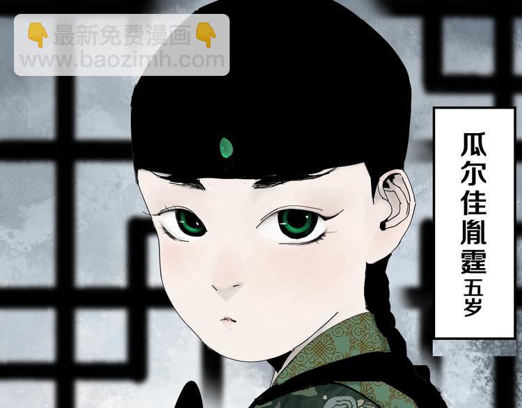 第42话 梦三百年前！(1/4)-第45话