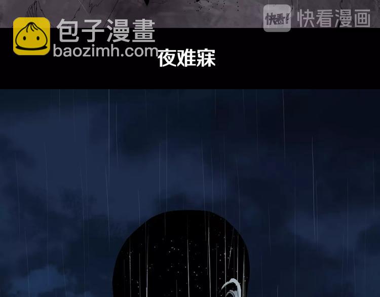 第42话 梦三百年前！(1/4)-第45话