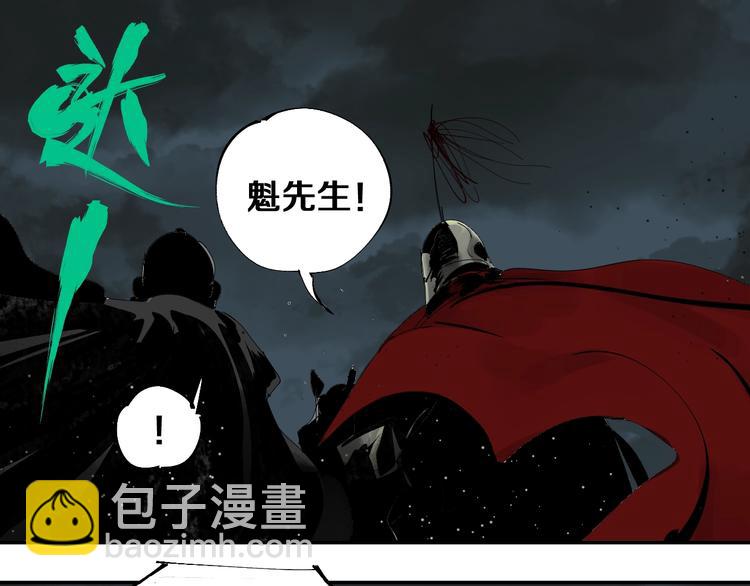 第42话 梦三百年前！(1/4)-第45话