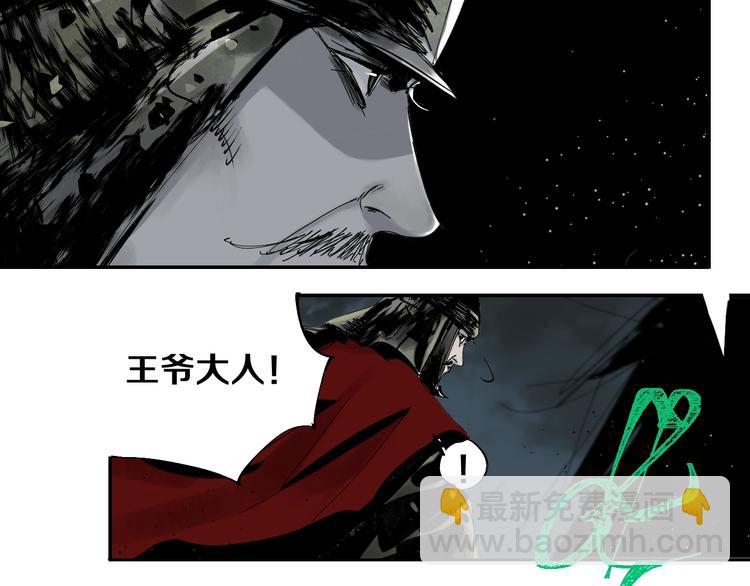 第42话 梦三百年前！(1/4)-第45话