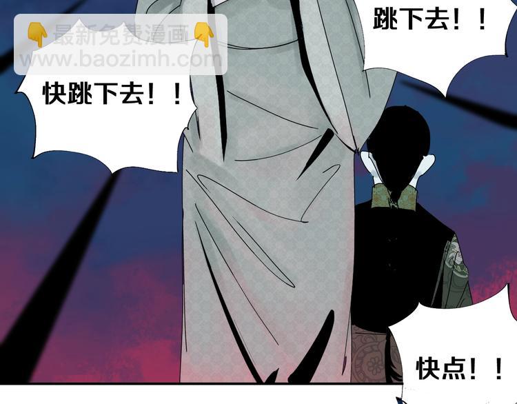 第44话 通天之人！(1/3)-第47话