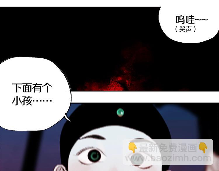 第44话 通天之人！(1/3)-第47话