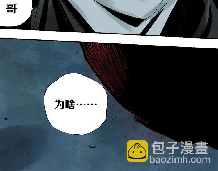 第44话 通天之人！(1/3)-第47话
