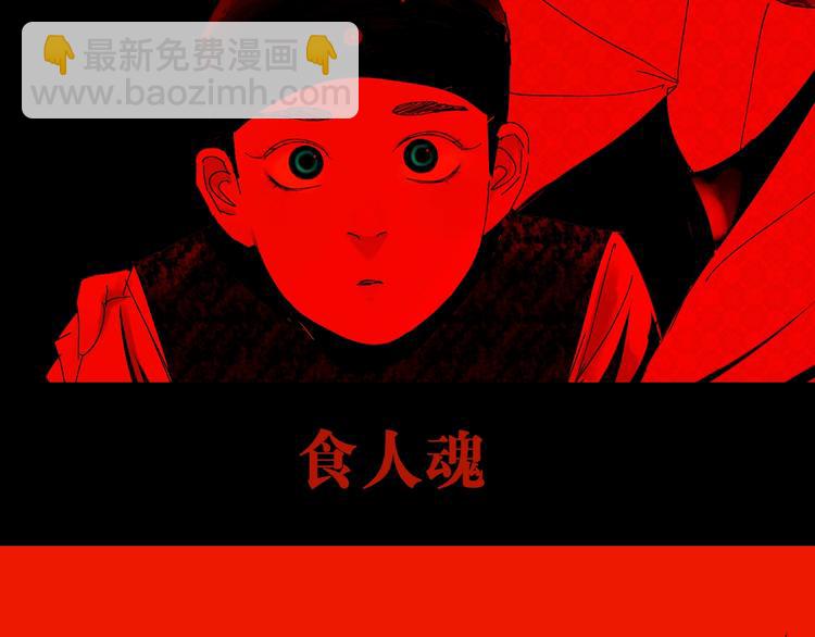 第44话 通天之人！(1/3)-第47话