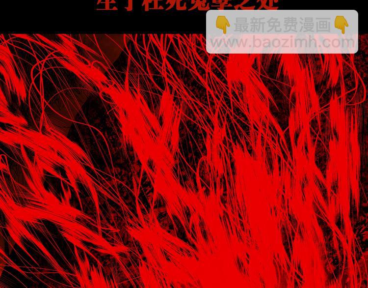 第44话 通天之人！(1/3)-第47话