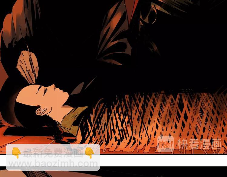 第44话 通天之人！(1/3)-第47话