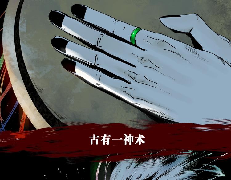 第46话 决心！(1/4)-第49话