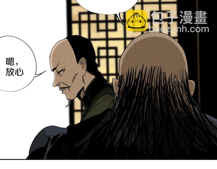 第48话 惊涛起！(1/4)-第51话