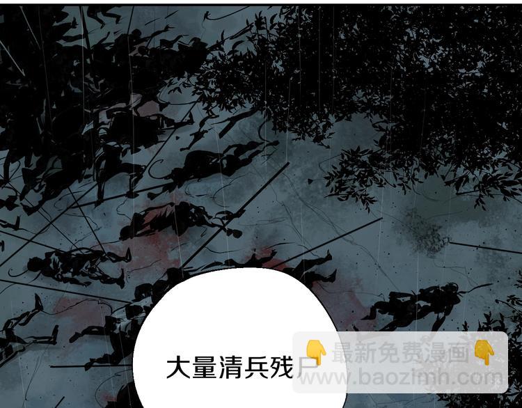 第48话 惊涛起！(1/4)-第51话