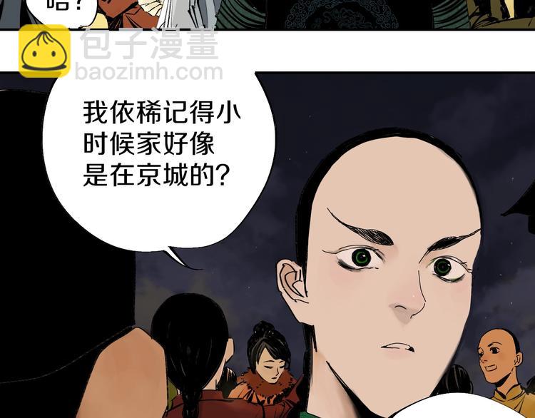 第48话 惊涛起！(1/4)-第51话