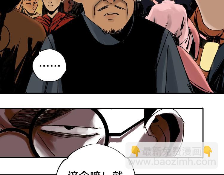 第48话 惊涛起！(1/4)-第51话