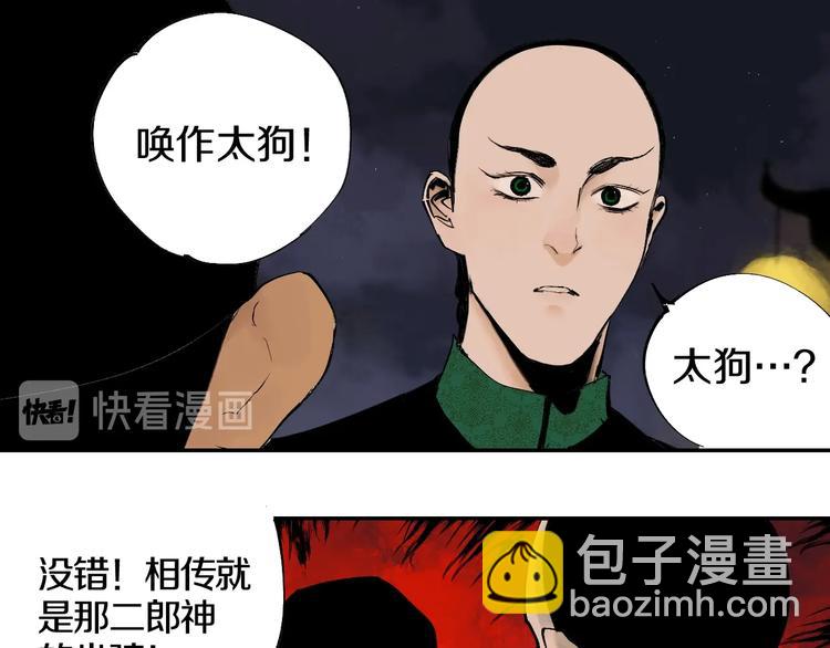 第48话 惊涛起！(1/4)-第51话