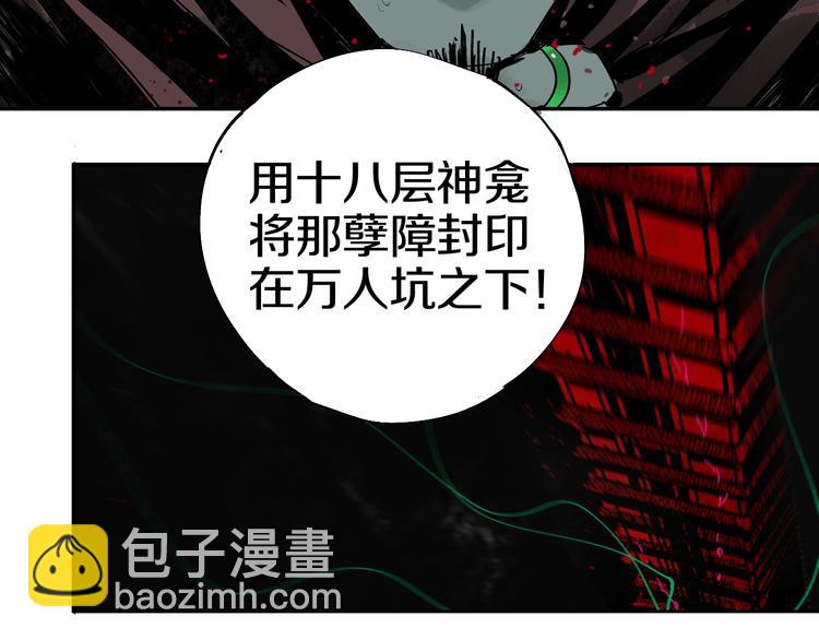 第48话 惊涛起！(1/4)-第51话