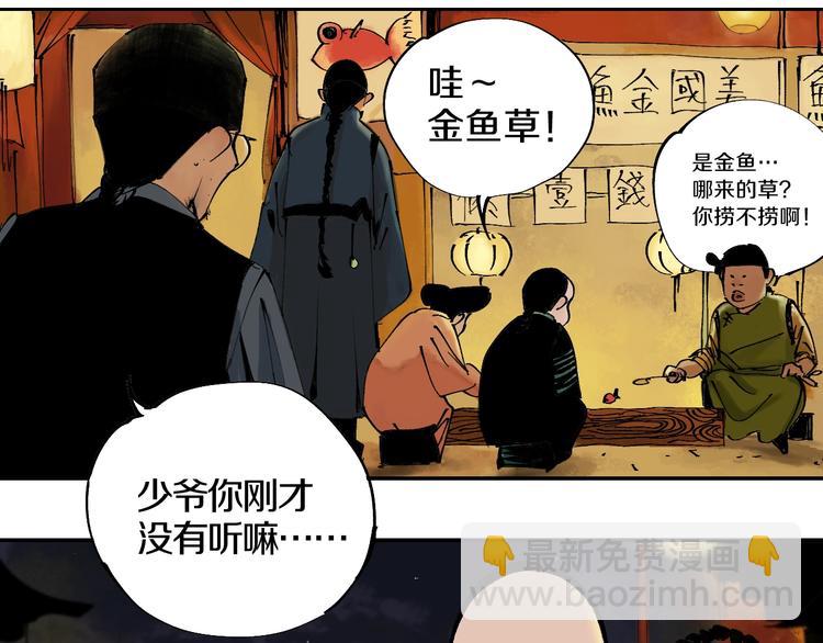 第48话 惊涛起！(1/4)-第51话