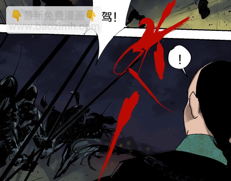 第48话 惊涛起！(1/4)-第51话