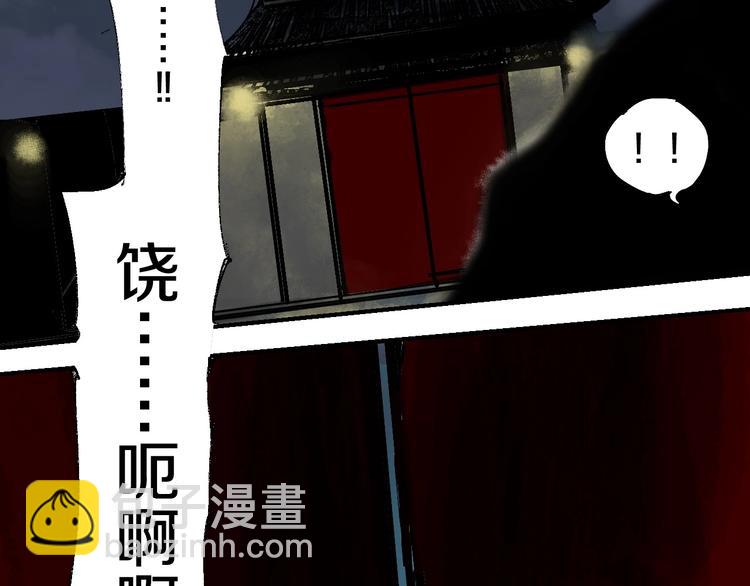 第49话 骇浪震魂！(1/3)-第53话