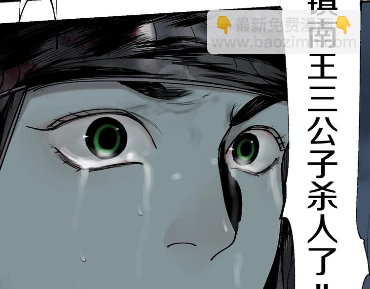 第49话 骇浪震魂！(1/3)-第53话