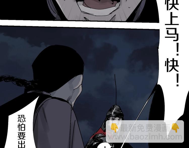 第49话 骇浪震魂！(1/3)-第53话