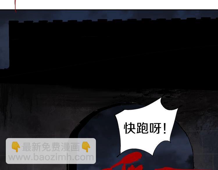 第49话 骇浪震魂！(1/3)-第53话