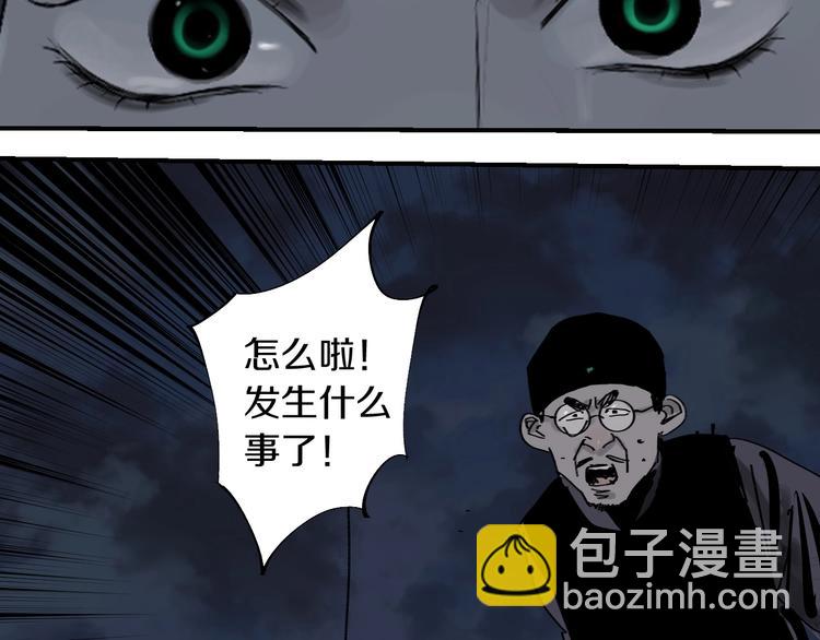 第49话 骇浪震魂！(1/3)-第53话