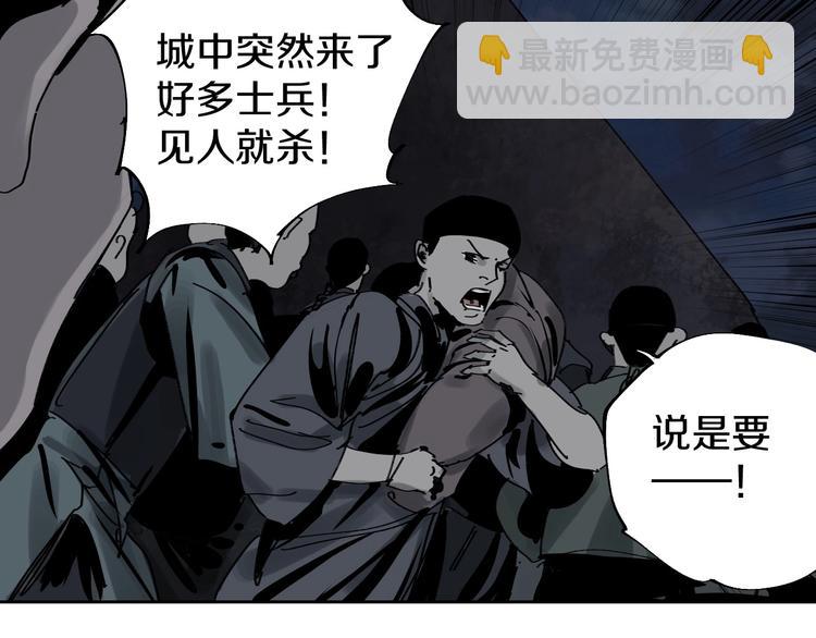 第49话 骇浪震魂！(1/3)-第53话