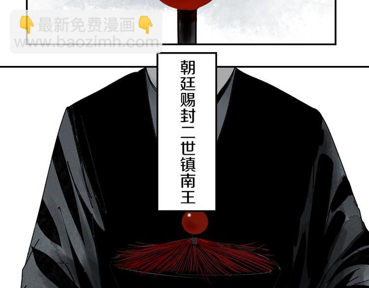 第51话 梦醒三百年后!(1/4)-第55话