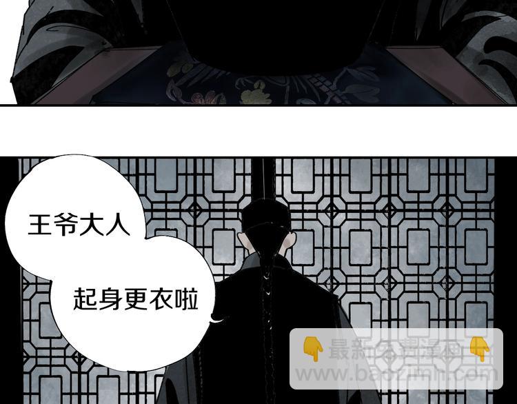 第51话 梦醒三百年后!(1/4)-第55话